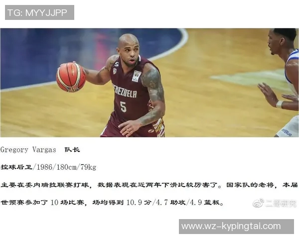 世界杯新闻广州篮球队的控球策略与失误分析：提升竞争力的关键因素探讨